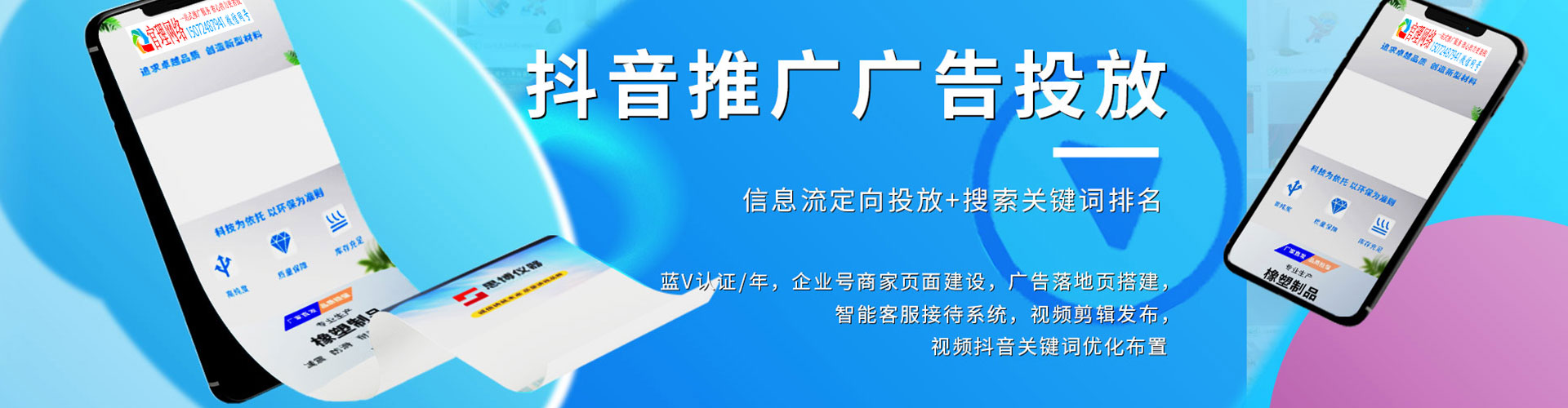 张家界知乎信息流